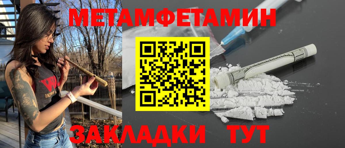 Новочеркасск  АМФ  Вход с VPN  АМФ 97%  Амфетамин 