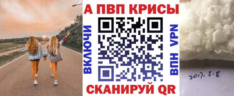 Alfa_PVP мука  Новочеркасск 