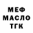 Метадон мёд ANTON FXRBES