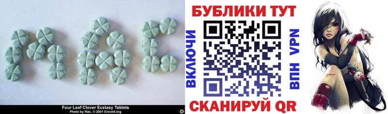 hydra сайт  Новочеркасск  Ecstasy круглые 