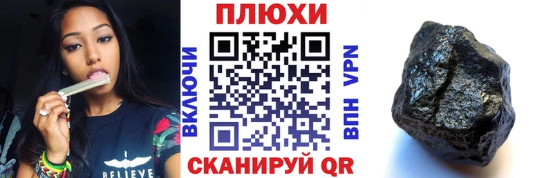 даркнет состав  Новочеркасск  ГАШИШ Изолятор 