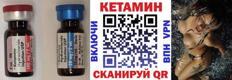 Кетамин ketamine  Новочеркасск 
