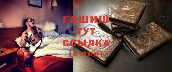 стафф Липки