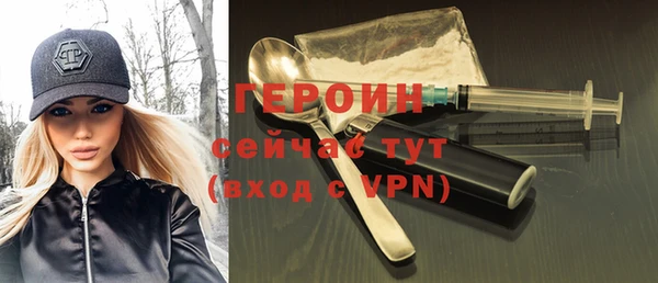 стафф Липки