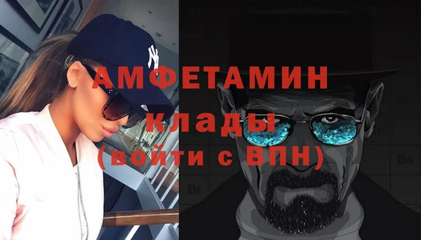 спиды Лихославль