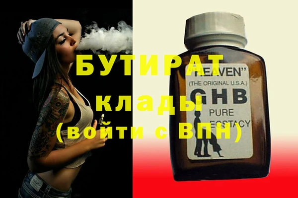 стафф Липки