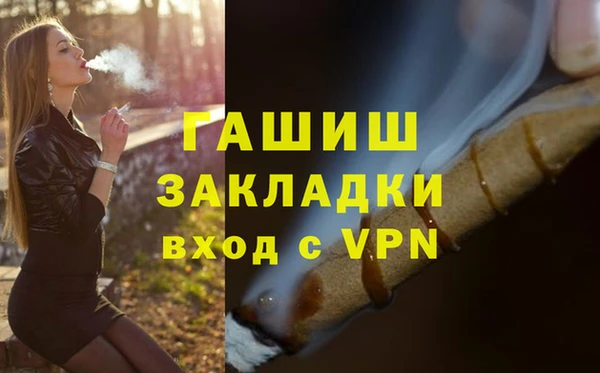 спиды Лихославль