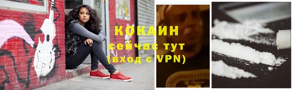 спиды Лихославль
