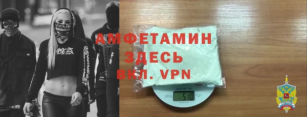 стафф Липки