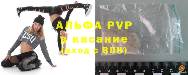 стафф Липки