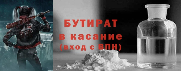 спиды Лихославль