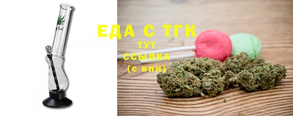 стафф Липки