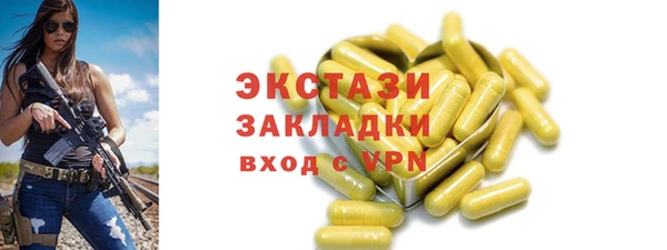 стафф Липки