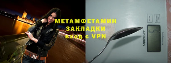 стафф Липки