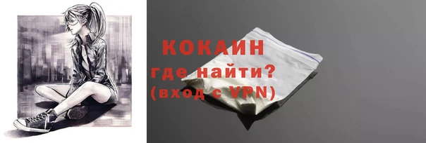 спиды Лихославль