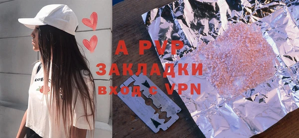 стафф Липки