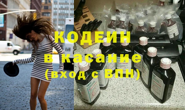 спиды Лихославль
