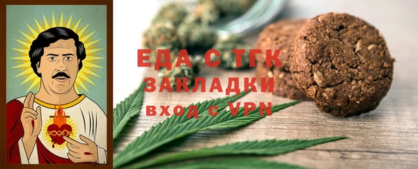стафф Липки