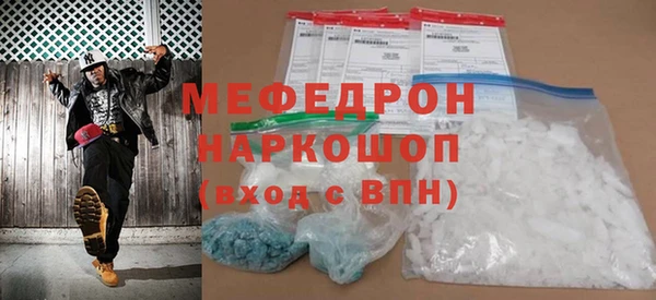 стафф Липки