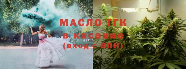 спиды Лихославль