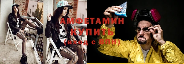 стафф Липки