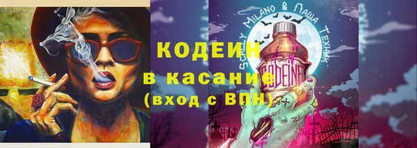 стафф Липки