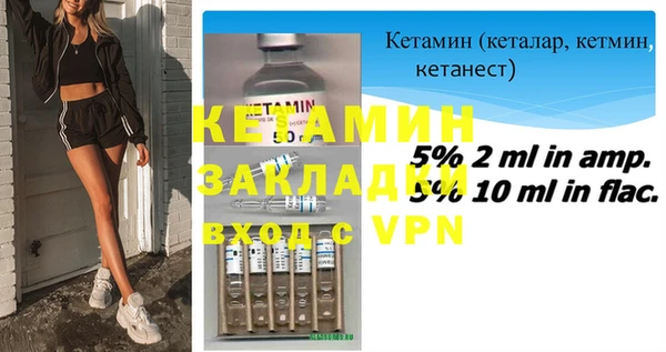 стафф Липки