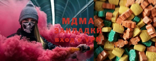 спиды Лихославль