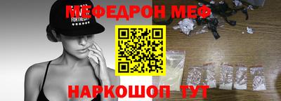 прущая мука Моздок