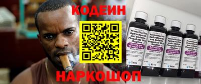 соль курить ск Можайск