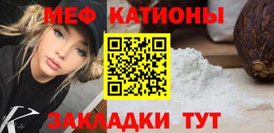 соль курить ск Можайск