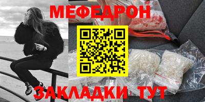 прущая мука Можга