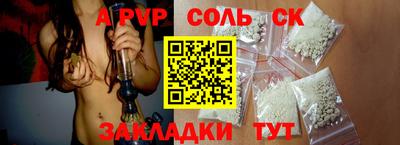 прущая мука Моздок