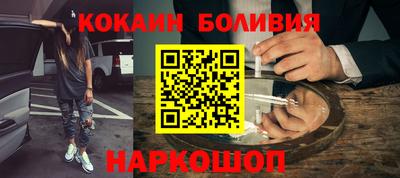 соль курить ск Можайск