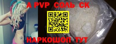 прущая мука Можга