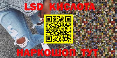 соль курить ск Можайск