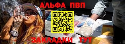 соль курить ск Можайск