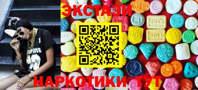 соль курить ск Можайск