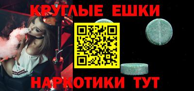 прущая мука Моздок