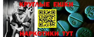соль курить ск Можайск