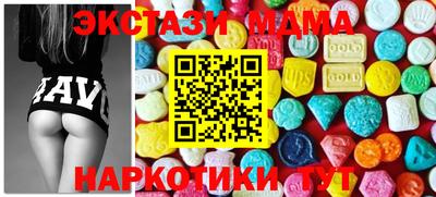прущая мука Моздок