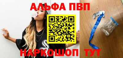 крисы Нальчик