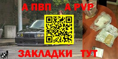 прущая мука Моздок