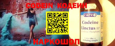 соль курить ск Можайск