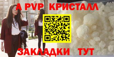 соль курить ск Можайск