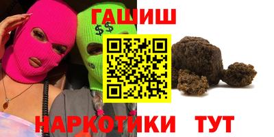 соль курить ск Можайск