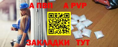 прущая мука Можга