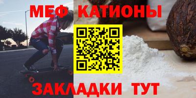 прущая мука Моздок