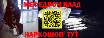 прущая мука Моздок
