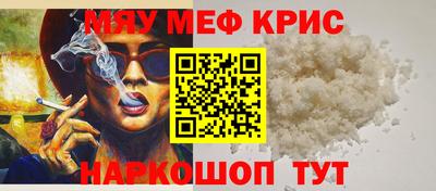 соль курить ск Можайск